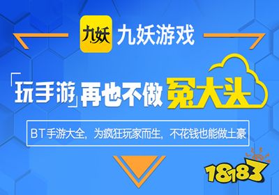 子 破解内购免费版游戏盒子大全九游会J9十大破解免费游戏盒(图3)