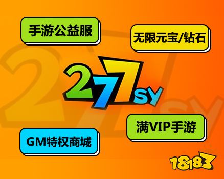 子 破解内购免费版游戏盒子大全九游会J9十大破解免费游戏盒(图6)