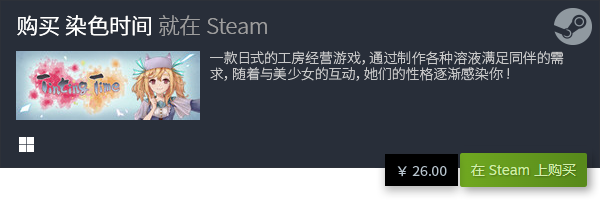 戏合集 经典单机电脑休闲游戏合集九游会国际厅十大经典单机休闲游(图3)