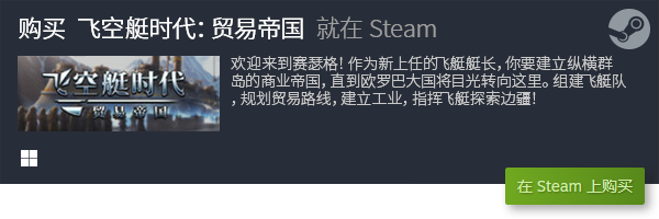 戏合集 经典单机电脑休闲游戏合集九游会国际厅十大经典单机休闲游(图12)