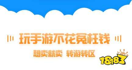 榜2023 良心bt手游平台有哪些九游会全站登录十大良心手游平台排行(图2)