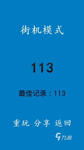 哪些2022 好玩的不用登陆就能游戏推荐九游会登录入口网页不用登陆就能玩的游戏有