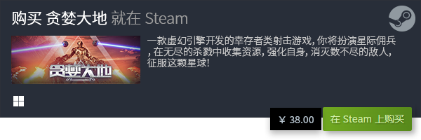 有哪些好玩的免费游戏九游会十大免费游戏排行(图13)