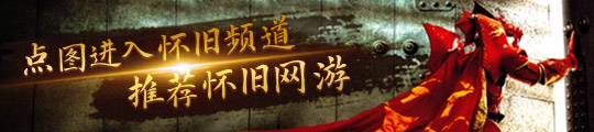 创新 打造全球最大游戏社区j9九游会真人游戏专业合作