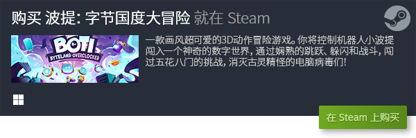 游戏合集 经典PC电脑单机有哪些九游会J9游戏十大经典PC单机