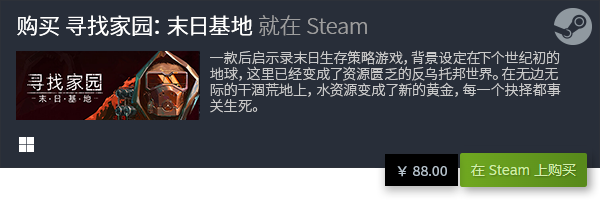 经典电脑单机游戏排行榜TOP10九游会j9十大经典电脑单机游戏大全(图7)