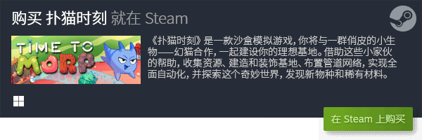 戏排行 五大沙盒游戏大全九游会steam沙盒游(图1)